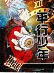 鱿鱼漫画作品 无声投票 封面